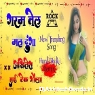 Garam Tel Mal Dunga Neelkamal Singh Hit Song Hard Dholki Remix Akhilesh Hi Tech Gonda 